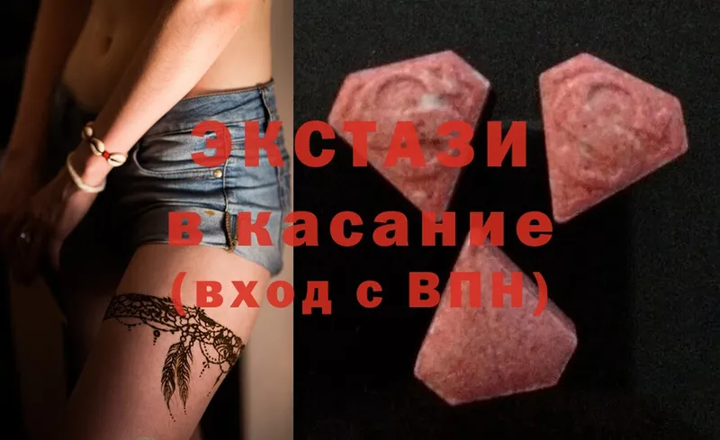 darknet официальный сайт  Курчалой  ЭКСТАЗИ 280 MDMA 